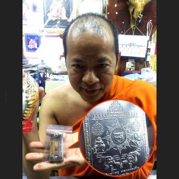 Tiger Monkey Yant Sheet Roll Takrut Magic Pern Bangpha Be2558 Thai Amulet #16117