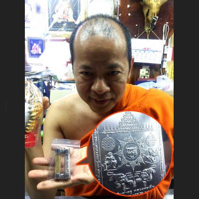 Tiger Monkey Yant Sheet Roll Takrut Magic Pern Bangpha Be2558 Thai Amulet #16117