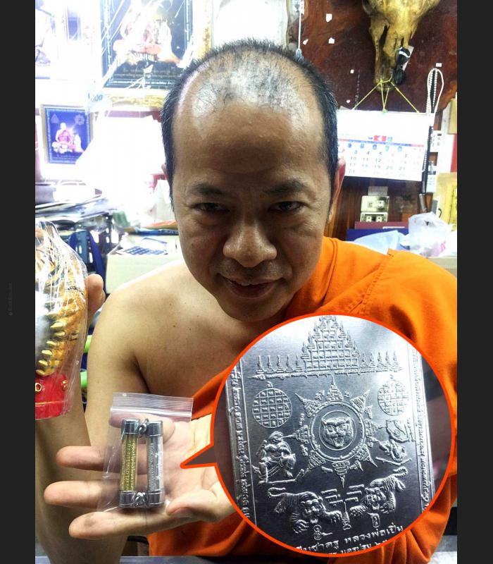 Tiger Monkey Yant Sheet Roll Takrut Magic Pern Bangpha Be2558 Thai Amulet #16117