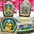 ChaNaman Lotto Win Gambling Casino Rich Lp Ruay Be2558 Protect Thai Amulet 16118