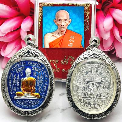 Rich Millionaire Money Luck Fortune Be2554 Apple Shape Lp Ruay Thai Amulet 16127