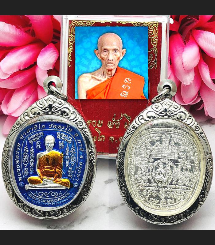Rich Millionaire Money Luck Fortune Be2554 Apple Shape Lp Ruay Thai Amulet 16127