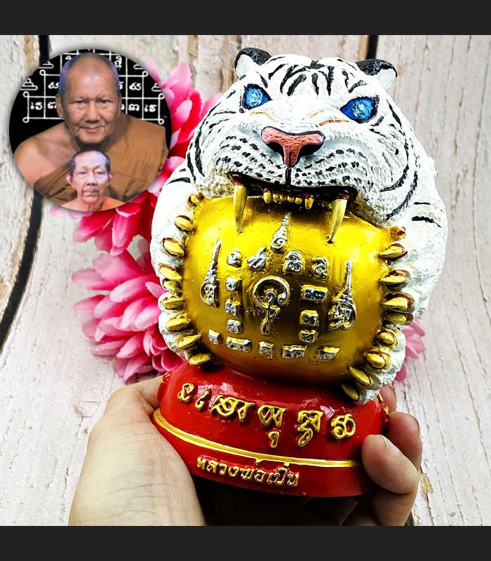 Large Bronze Statue White Tiger Ball Pern Watbangpha Be2553 Thai Amulet #16131
