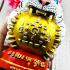 Large Bronze Statue White Tiger Ball Pern Watbangpha Be2553 Thai Amulet #16131