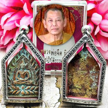 Jaosua Millionaire Jeed Be2556 Green Chanuan Remove Debt Money Thai Amulet 16135
