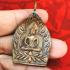 RIEN JAOSUA GREAT ABATEMENT OPPONENT LP JEED THAI AMULET METAL BE2556 NUR NAWA RID DEBT MONEY WEALTH JUED