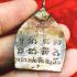 RIEN JAOSUA GREAT ABATEMENT OPPONENT LP JEED THAI AMULET METAL BE2556 NUR NAWA RID DEBT MONEY WEALTH JUED