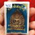 RIEN JAOSUA GREAT ABATEMENT OPPONENT LP JEED THAI AMULET METAL BE2556 NUR NAWA RID DEBT MONEY WEALTH JUED