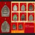 RIEN JAOSUA GREAT ABATEMENT OPPONENT LP JEED THAI AMULET METAL BE2556 NUR NAWA RID DEBT MONEY WEALTH JUED