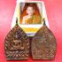 RIEN JAOSUA MILLIONAIRE THAI AMULET LP JEED JUED BE2556 NUR SATTA RID DEBT MONEY FLOW