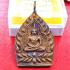 RIEN JAOSUA MILLIONAIRE THAI AMULET LP JEED JUED BE2556 NUR SATTA RID DEBT MONEY FLOW