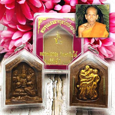Khunpaen Goy 4some 2t Ash Attract Lady Love Catch Lust Be2556 Thai Amulet #16138