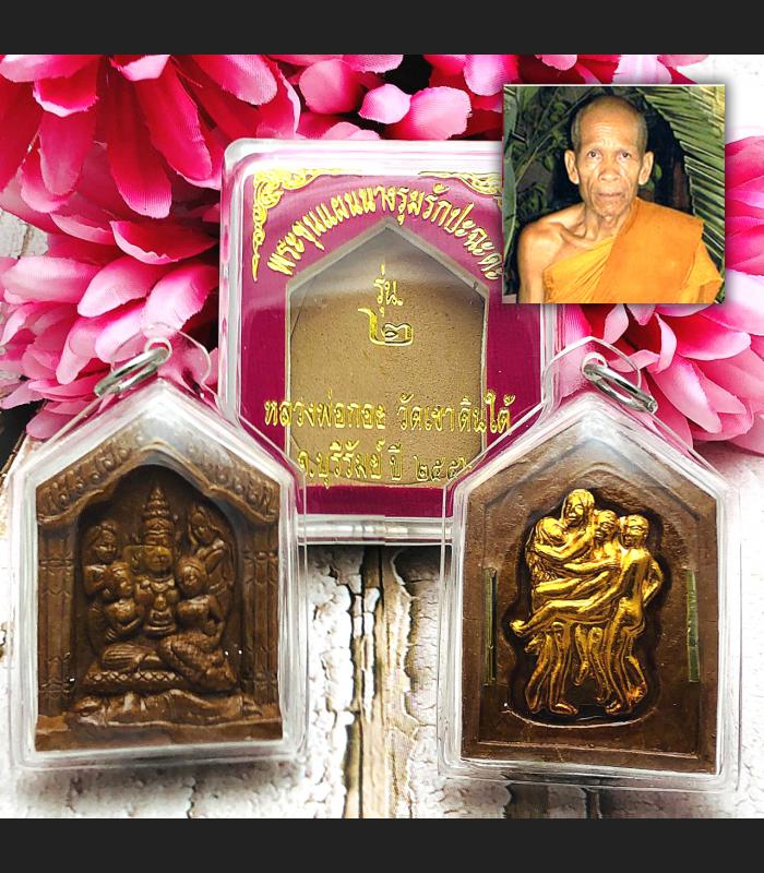 Khunpaen Goy 4some 2t Ash Attract Lady Love Catch Lust Be2556 Thai Amulet #16138