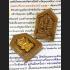 Khunpaen Goy 4some 2t Ash Attract Lady Love Catch Lust Be2556 Thai Amulet #16138