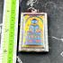 Leklai Rainbow Somdej Toh WatRaKang Relic Crystal Buddha 5King Thai Amulet 16153