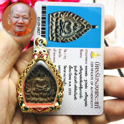MILLIONAIRE RIEN JAOSUA ROON2 NAWA MEDITATION BUDDHA SEDTI LUCKY MONEY RICHLY THAI AMULET LP JUIR BE2535 SAMAKOM +CERTIFICATE CARD OF AUTHENTIC