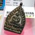 MILLIONAIRE RIEN JAOSUA ROON2 NAWA MEDITATION BUDDHA SEDTI LUCKY MONEY RICHLY THAI AMULET LP JUIR BE2535 SAMAKOM +CERTIFICATE CARD OF AUTHENTIC