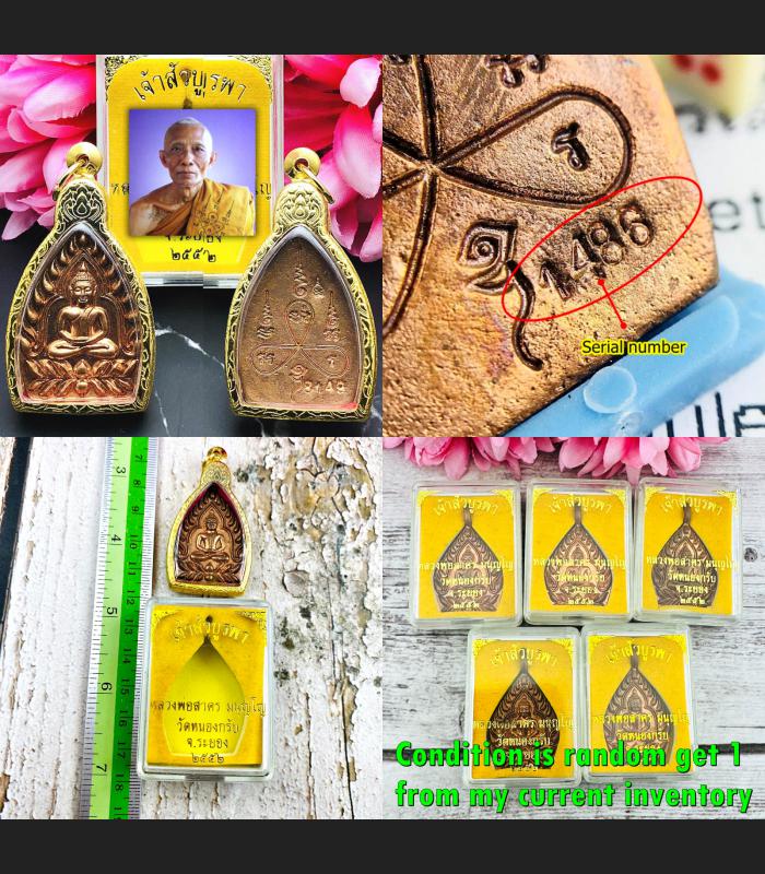 JaoSua Fortune Money Rich Become To Millionaire Sakorn Be2552 Thai Amulet 16159