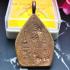 JaoSua Fortune Money Rich Become To Millionaire Sakorn Be2552 Thai Amulet 16159