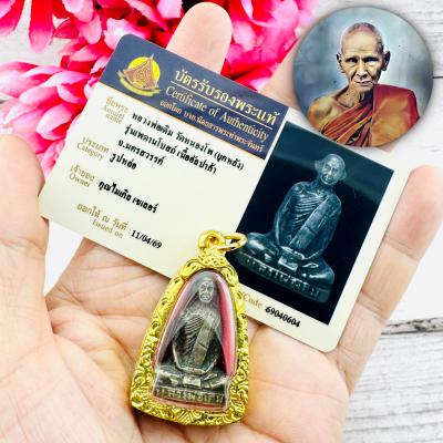 ALPACA LOOPLOR DERM WATNONGPHO PAYDENBODE WEALTH THAI AMULET BE2493 +CERTIFICATE OF AUTHENTIC THAPRACHAN LATE ERA