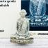 ALPACA LOOPLOR LP DERM WATNONGPHO ROON PAYDENBODE THAI AMULET BE2493 +CERTIFICATE OF AUTHENTIC THAPRACHAN LATE ERA ALPACA LOOPLOR LP DERM WATNONGPHO ROON PAYDENBODE THAI AMULET BE2493 +CERTIFICATE OF AUTHENTIC THAPRACHAN LATE ERA