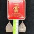 MILLIONAIRE RIEN JAOSUA WATKLANGBANGKAW MEDITATION BUDDHA MONEY RICH GAMBLING LUCK THAI AMULET BE2559