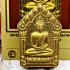 KHUNPAEN PPKM SEEK SOULMATE THAI AMULET LP SAKORN TRIMAS51 SILVER BE2551 +CERT DDPRA