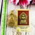 KHUNPAEN PPKM SEEK SOULMATE THAI AMULET LP SAKORN TRIMAS51 SILVER BE2551 +CERT DDPRA