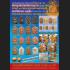 KHUNPAEN PPKM SEEK SOULMATE THAI AMULET LP SAKORN TRIMAS51 SILVER BE2551 +CERT DDPRA