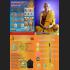 KHUNPAEN PPKM SEEK SOULMATE THAI AMULET LP SAKORN TRIMAS51 SILVER BE2551 +CERT DDPRA