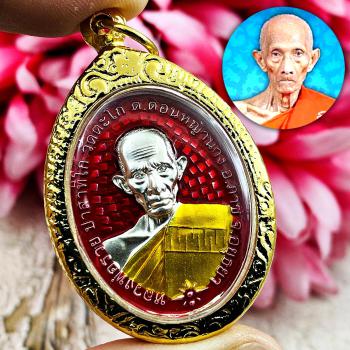 Gambling Lotto Win Pendant Chanajon No Poor Lp Ruay Be2556 Red Thai Amulet 16190 ENAMEL