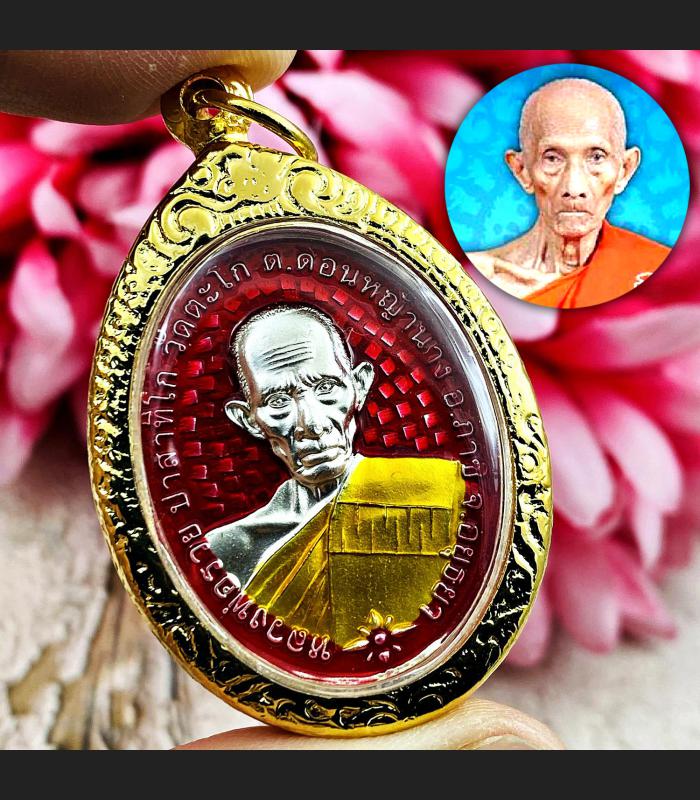 Gambling Lotto Win Pendant Chanajon No Poor Lp Ruay Be2556 Red Thai Amulet 16190 ENAMEL