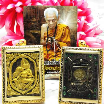 Phetpayaton Magic Lust God Attract Soulmate Love Lp Inn Be2551 Thai Amulet 16191