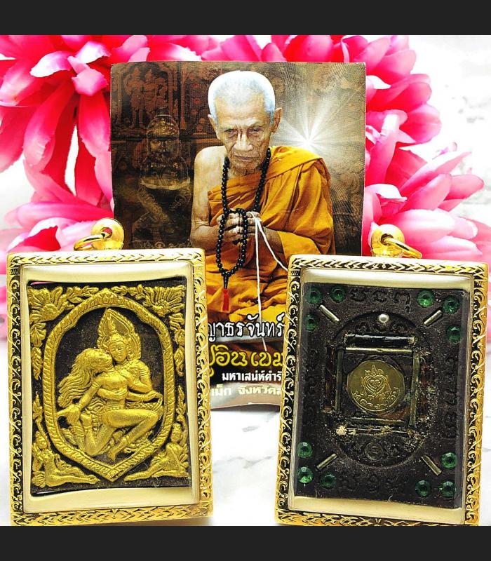 Phetpayaton Magic Lust God Attract Soulmate Love Lp Inn Be2551 Thai Amulet 16191