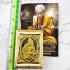 Phetpayaton Magic Lust God Attract Soulmate Love Lp Inn Be2551 Thai Amulet 16191