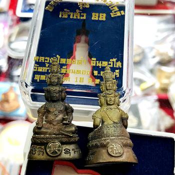 Sankajai Nawakote 9face Money Rich Magic Happy Buddha Thongdum Thai Amulet 16192