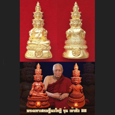 MINIATURE NAWAKOTE 9FACE DEITY ENLIGHTENMENT THAI AMULET LP THONGDUM BE2562