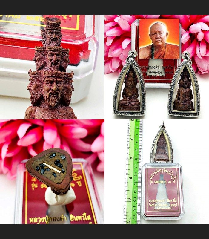 Miniature Wealth Nawakote 9face Lersri Hermit Thongdum Be2560 Thai Amulet #16194