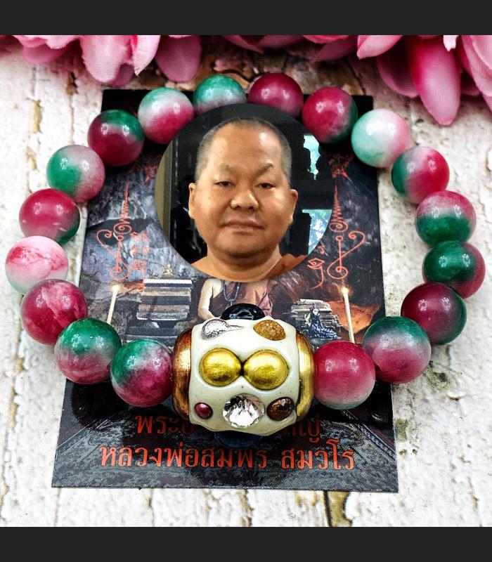 Bracelet Leklai Watcharatad Prevent Immortal Lp Somporn Stone Thai Amulet #16199 59TYPE BANGLE BEAD BALL COLORED