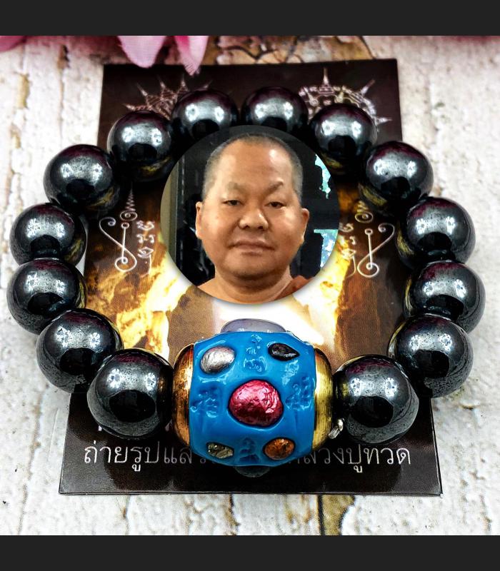 Bracelet Healing Leklai Blue Black Magnetic Bead Lp Somporn Thai Amulet #16202 WATCHARATAD 59TYPE BANGLE