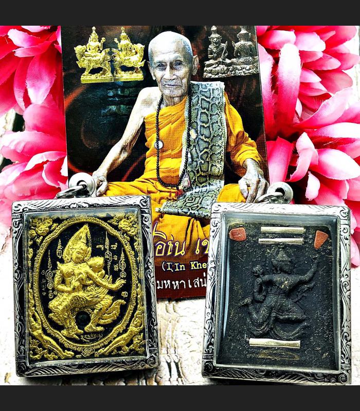 PhetPayaTon Paramour Deity Lust Control Love Lp Inn Be2553 Thai Amulet #16204