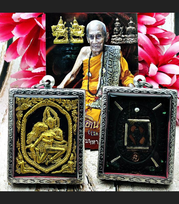Phetpayaton Flying Magic Fulfill Strong Desire LP Inn Be2551 Thai Amulet #16206