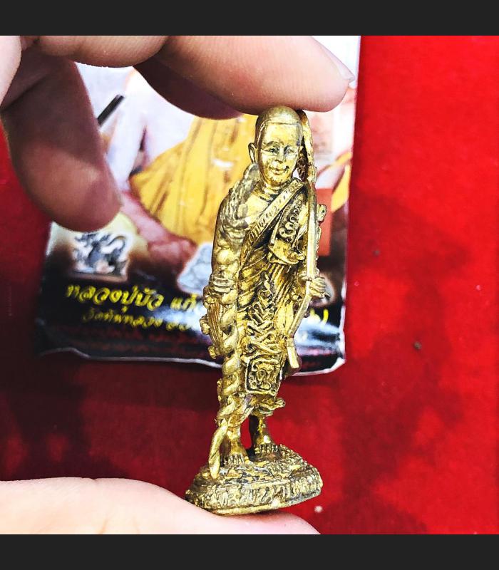 WALKING SAINT RICHLY GOD MONEY DEITY MINIATURE THAI AMULET LP BOUE BE2555
