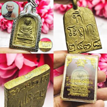 VINTAGE MEDAL BRASS RIEN JOBYAI ROON2 BE2534 REPLICA THAI AMULET LP PAI WATKAMPANG GREAT BULLET PROOF PREVENT FORTUNE