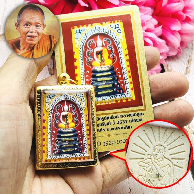 Certificate Somdej Magic Luck Koon Banrai Be2537 Gold 5 Takrut Thai Amulet 16250