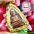 Copper Wealth Lp Ngern Watbangkan Smile Happy Kongtoon Be2553 Thai Amulet #16260