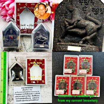 KhunPaen Charm 2Wife Lady Attract Love Lp Cheen Be2545 Black Thai Amulet #16274