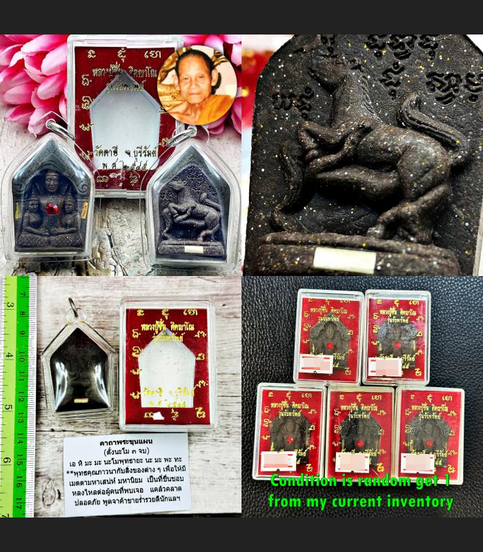 KhunPaen Charm 2Wife Lady Attract Love Lp Cheen Be2545 Black Thai Amulet #16274