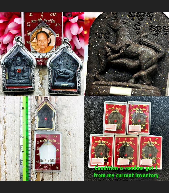 KhunPaen Charm 2Wife Lady Attract Love Lp Cheen Be2545 Black Thai Amulet #16274 KhunPaen Charm 2Wife Lady Attract Love Lp Cheen Be2545 Black Thai Amulet #16274