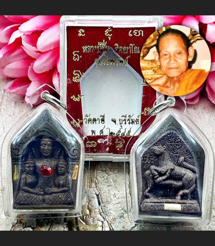 KhunPaen Charm 2Wife Lady Attract Love Lp Cheen Be2545 Black Thai Amulet #16274